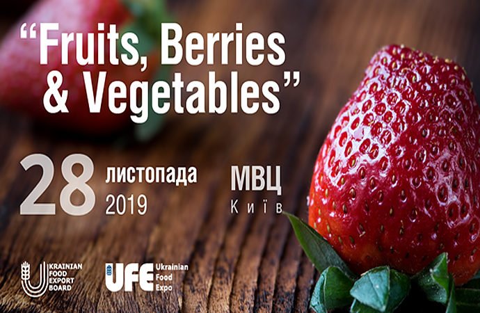 Відкриваємо нові можливості на «Fruits, Berries & Vegetables 2019»